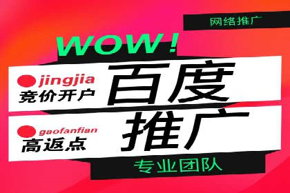 某电商巨头的信息流开户秘诀与效果展示