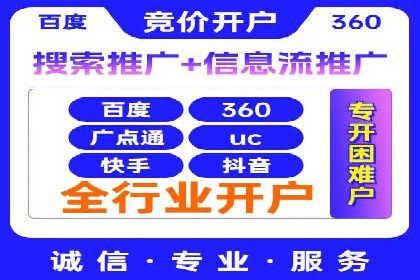 案例解读：信息流广告投放优化策略