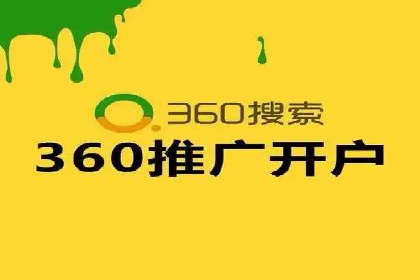 案例解读：如何通过专业SEM托管提升广告质量