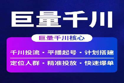 百度竞价账户托管成功故事：从零到一的飞跃