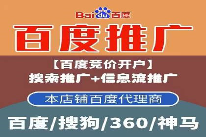 百度竞价包年，打造品牌营销新模式——成功案例分享